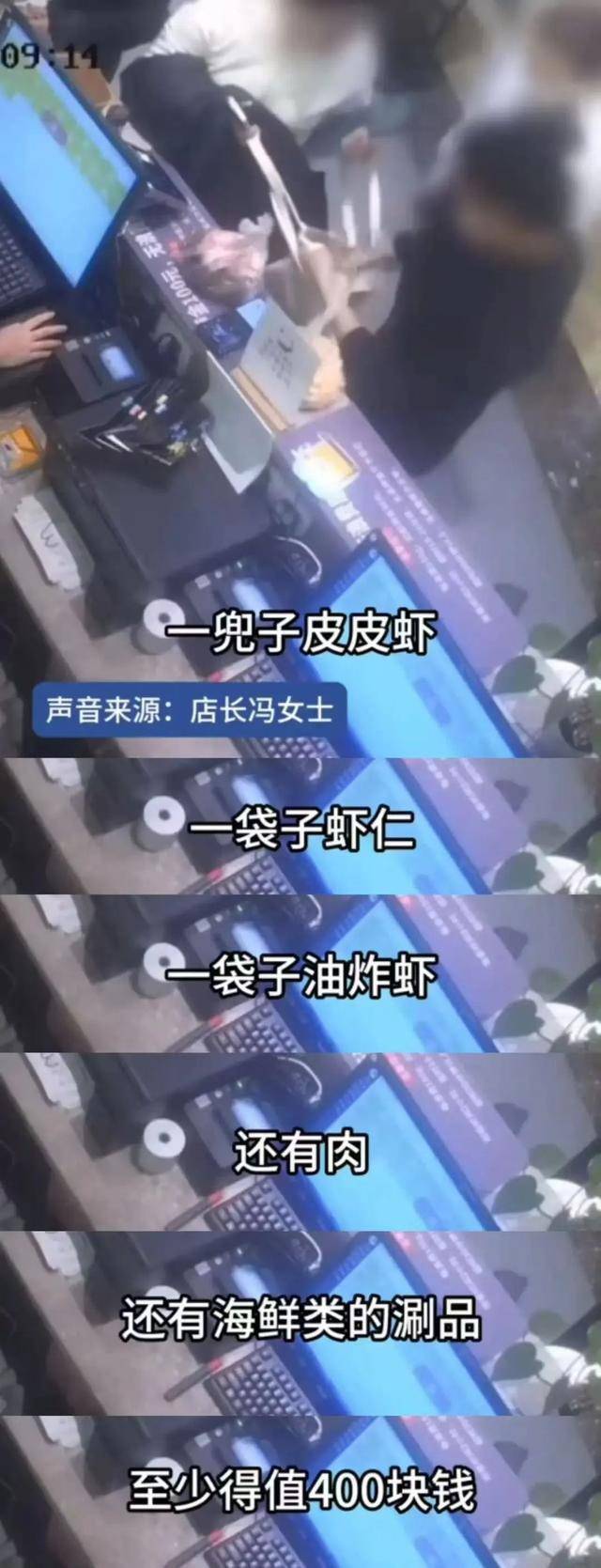 上海兩女子吃159元自助，偷偷“打包”近400元菜品