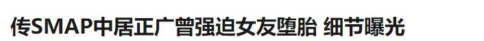 無語！他重病剛恢復就去性侵女職員？