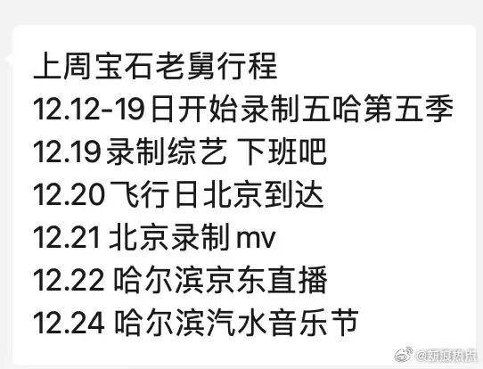 知名歌手承認(rèn)被上海警方行政拘留，今天凌晨發(fā)文道歉