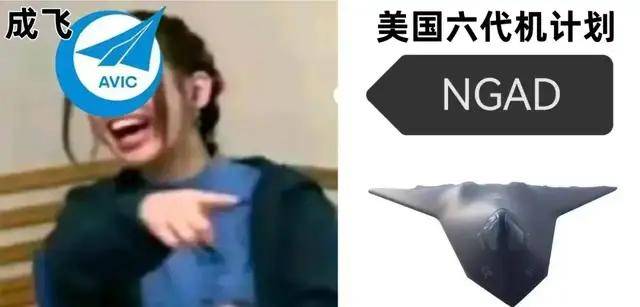 076四川艦到底余了幾萬噸？神秘的黑色飛機又是啥？