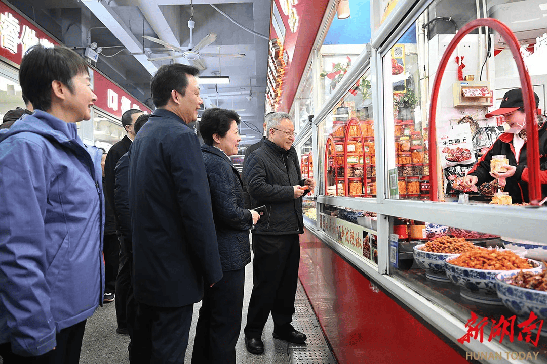 新年第一天，湖南省委書(shū)記在長(zhǎng)沙調(diào)研提振消費(fèi)工作