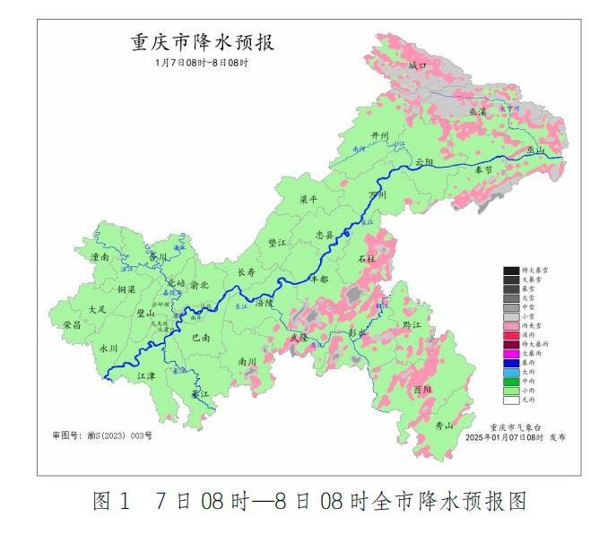 明天迎“三九”，重慶降溫來襲，局地大到暴雪