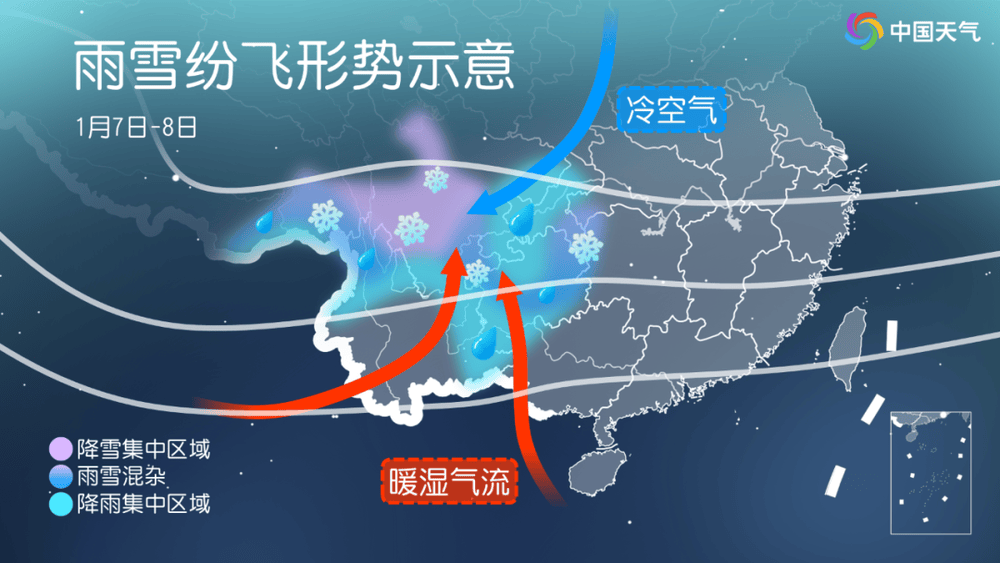 要下雪了！ 2025年南方首輪大范圍雨雪來了