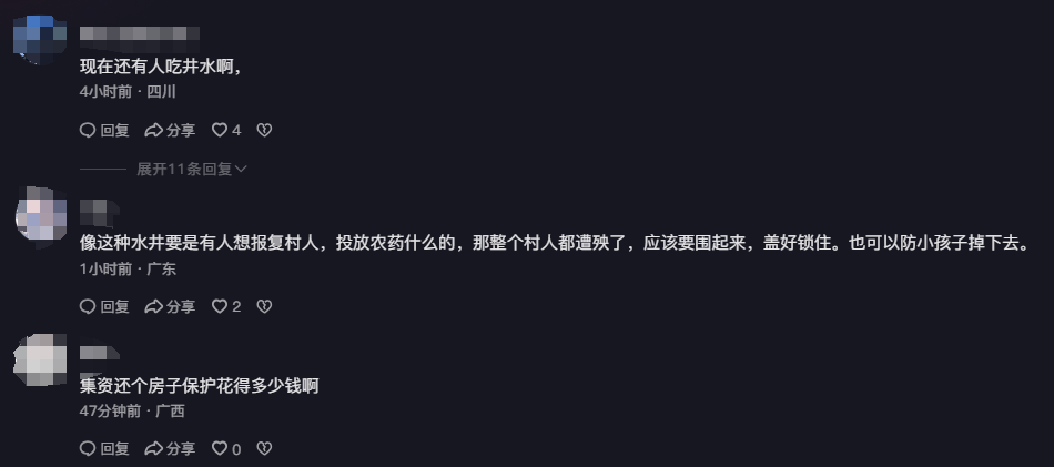 村莊水井內(nèi)發(fā)現(xiàn)被綁石頭死豬，“一半村民飲用水源”，廣西荔浦警方介入