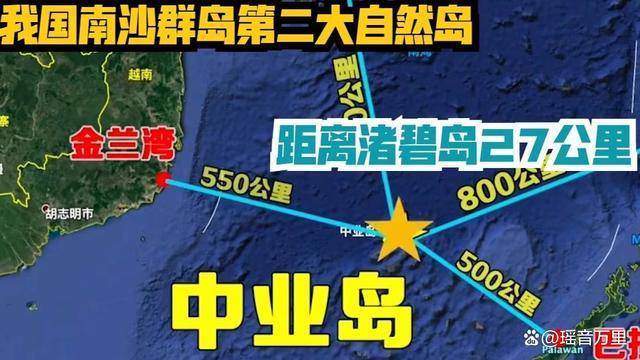 菲律賓斥資16億，要在中業(yè)島建機(jī)場？中方出手，80艘船現(xiàn)身警告！