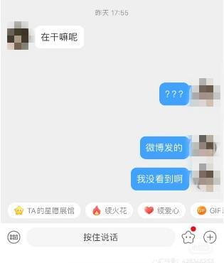 杭州男子突然收到大學(xué)女同學(xué)的問候，結(jié)果慘了...