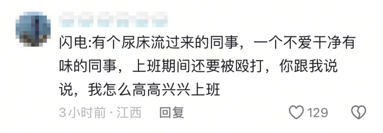 “上班死氣沉沉、下班魅力四射”，警犬被通報