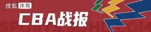 姜偉澤3+1絕殺瓊斯狂砍42+16+7 吉林險勝深圳