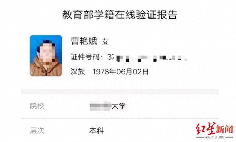 借用戶口黑龍江兩女子“互換”身份19年，一方將對方告上法庭，一審判了