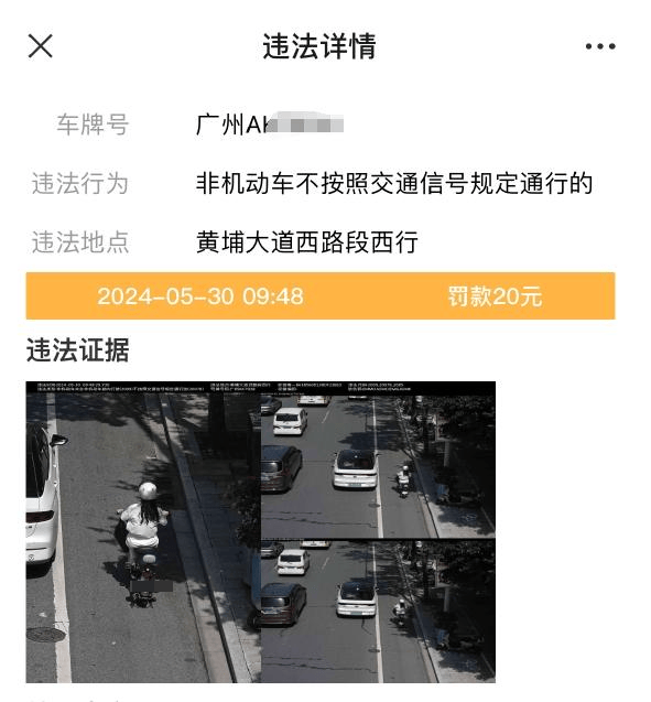 因20元電動自行車罰款，廣州一女子將市政府告上法庭 需求與治理如何兩全？