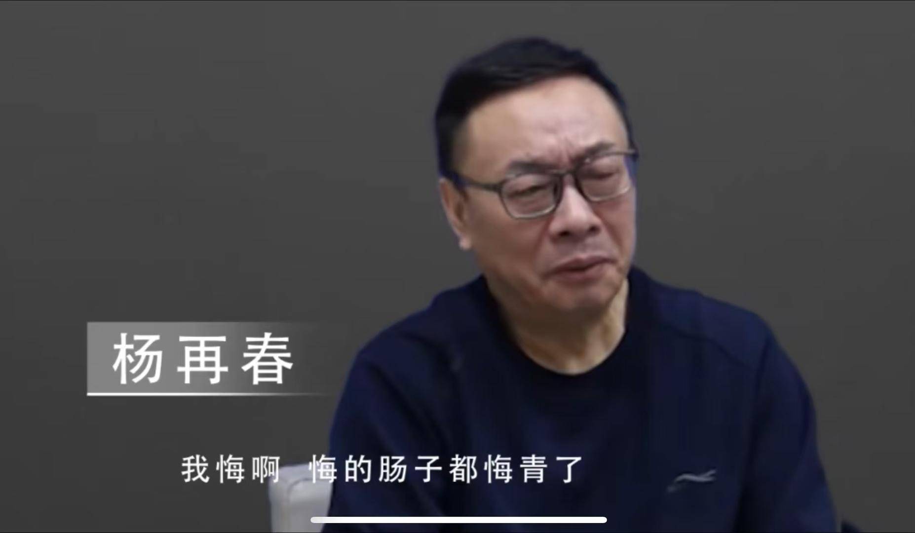 去年貴州至少有90名處級及以上官員被“雙開”，多名省管干部出鏡懺悔