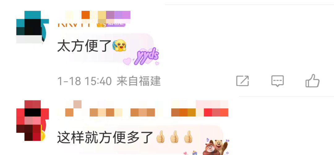 很意外！微信又雙叒出新功能，網(wǎng)友：太方便了！