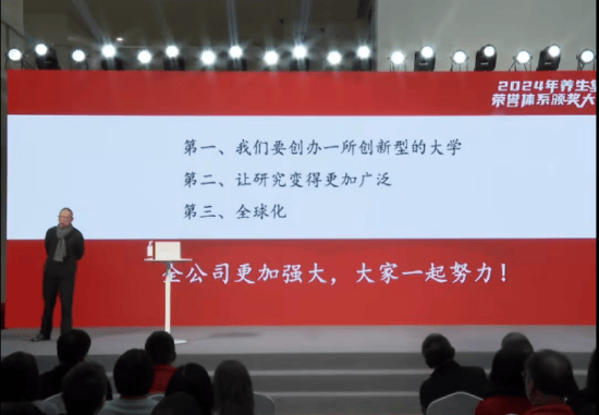 農(nóng)夫山泉鐘睒睒：未來10年將花400億辦一所中國沒有的大學(xué)！最低價(jià)正摧毀中國經(jīng)濟(jì)，沒有價(jià)格就沒有食品安全