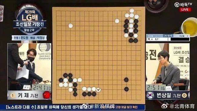 柯潔被舉報(bào)直接判負(fù)，多位棋手發(fā)聲